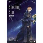 Shooting Star 1-2 ผู้เขียน: จังนยัง