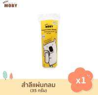 Baby Moby สำลีแผ่นกลม สำหรับเช็ดหน้าน้องโดยเฉพาะ