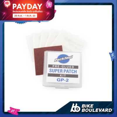 Park Tool GP-2C ชุดแผ่นปะยางใน แผ่นปะยางใน แผ่นปะยางจักรยาน PRE-GLUED SUPER PATCH KIT จำนวน 6 แผ่น ใช้งานได้ดี ทนทาน ติดง่าย จาก USA