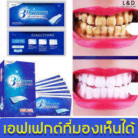 【L&amp;D】3DWHITE แผ่นฟอกฟันขาว 7 คู่ แก้ฟันเหลือง คราบจุลินทรีย์ คราบกาแฟ แผ่นแปะฟันขาว ยาฟอกฟันขาวแท้ ใช้ได้ทุกฟัน ฟอกฟัน ฟันขาว ฟอกฟันขาว ฟัน