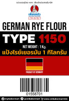 แป้งไรน์เยอรมัน German Rye Flour TYPE 1150 กระสอบ Sack 25 kg. (01-5587-11)