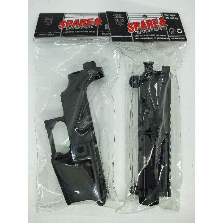 jg abs plastic body for aeg set upper lower Lazada PH