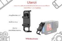 Ulanzi G9-6 ฝาปิด แบตเตอรี่ มีช่องชาร์จ/ช่อง shoe mount/เกี่ยว1/4   สำหรับ โกโปร 9   (G9-6อลูมิเนียม) .