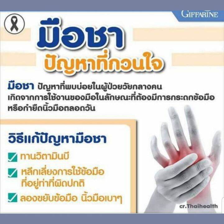 ผลิตภัณฑ์อาหารเสริม-โคลีน-ไบทาร์เทรด-ผสมวิตามินบีคอมเพล็กซ์-choline-b-ขนาด-30-แคปซูล