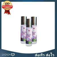 Sleep oil กลิ่นลาวเวนเดอร์ 10 มล 3 ขวด