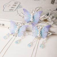 【CW】 Chinese Hanfu Hair Crown Antique Blue Purple Butterfly Beads Tassel Pin Set Xiuhe Headdress