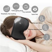 {traveler}3D Sleep Mask Sleeping Eye Mask สำหรับผู้หญิงผู้ชาย Night Blindfold Eye Cover Light Blocking Eye Shade พร้อมสายรัดปรับระดับได้