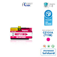 Fast Ink สำหรับรุ่น HP 711 CZ131A Magenta ตลับหมึกอิงค์เจ็ท สีแดง (29 ml.)