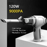 ∈ 9000Pa Car Wireless Vacuum Cleaner 120W 3 in 1 Blowable Cordless Handheld Auto Vacuum Home Car Dual Use Mini Vacuum Cleaner