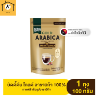 บัดดี้ดีน โกลด์ กาแฟสำเร็จรูป อาราบิก้า Buddy Dean Gold Arabica Instant Coffee รหัสสินค้า BICse0498uy