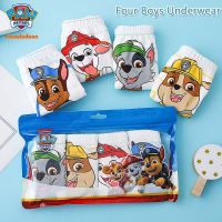 Paw patrol  ชุดชั้นในขาสั้น ผ้าฝ้าย ลายการ์ตูน สำหรับเด็กชาย QC7311401