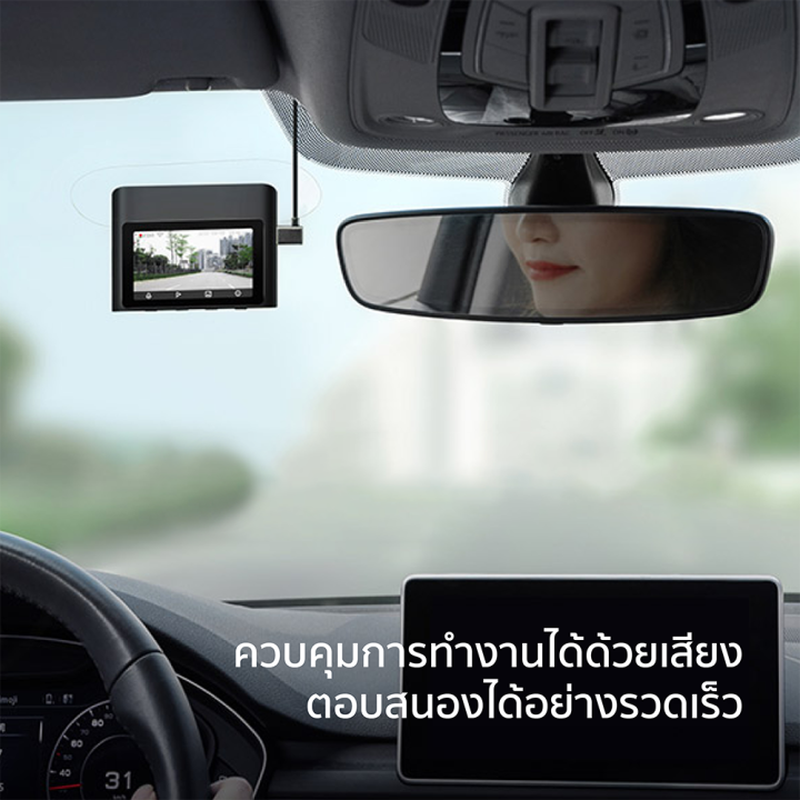 ราคาพิเศษ-2990-บ-xiaomi-mi-dash-cam-2-2k-กล้องติดรถยนต์-ความละเอียด-2k-หน้าจอ-3-นิ้ว-มี-parking-mode-1y