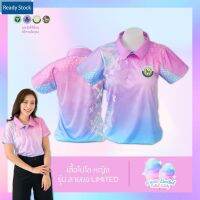 เสื้อโปโลสำหรับผู้ชาย【สต๊อกพร้อม】สีขนมฝ้ายเสื้อโปโล (Chicco) ผู้หญิงแบบจำกัด