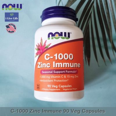 วิตามินซี + ซิงค์ C-1000 &amp; Zinc Immune 90 or 180 Veg Capsules - Now Foods