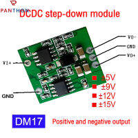 PANTHON DC ไป DC อุปกรณ์ DC7-28V และแรงด้านลบเป็น5V 9V 12V 15V เครื่องแปลงไฟแหล่งจ่ายไฟ DIY โมดูล Step-Down