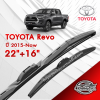 ก้านปัดน้ำฝนทรง รุ่น2  Toyota Ravo ปี 2015-Now  ขนาด 22"+ 16"