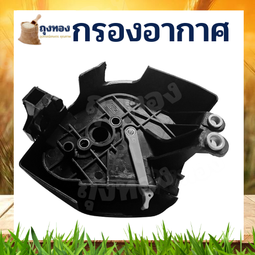 ชุด-หม้อกรองอากาศ-กรองอากาศ-ไส้กรอง-honda-gx35-umk435-ทั้งชุด-ครบชุด-อย่างดี-เครื่องตัดหญ้า-4-จังหวะทุกยี่ห้อ