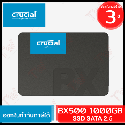 Crucial BX500 SSD 1000GB SATA 2.5 เอสเอสดี ของแท้ ประกันศูนย์ 3ปี