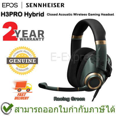 EPOS (Sennheiser) H3PRO Hybrid Closed Acoustic Wireless Gaming Headset หูฟังเกมมิ่งแบบไร้สาย สีเขียว ของแท้ ประกันศูนย์ 2ปี [ Racing Green ]