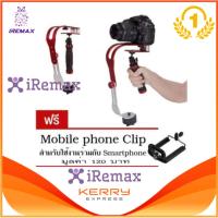 iRemax Mirrorless DSLR Stabilizer