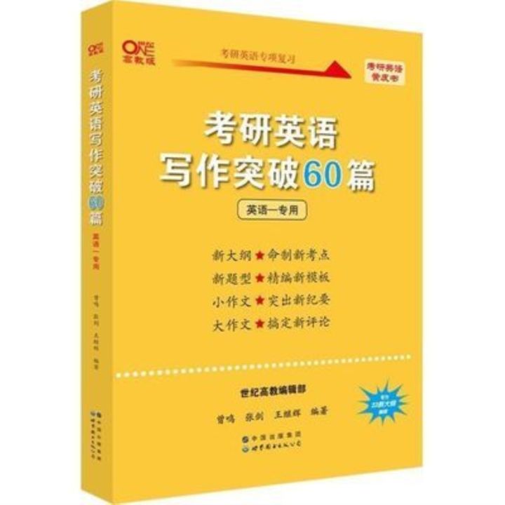 การหยุดพักใหม่ผ่านพ่อผู้ล่วงลับของคนที่บดการเขียนภาษาอังกฤษบทความ60ทุ่มเท