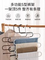 ™∋☫ multi-layer multi-functional S-shaped shelf wardrobe stainless steel folding clip hanger special storage artifact