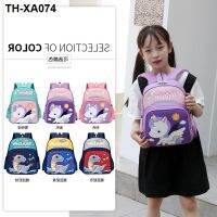 Schoolbags for primary school students 2023 new cartoon cute kindergarten schoolbags 5-9 years old children spine protection backpack male