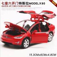 โมเดลรถยนต์ Modelx90เทสลา1:32แบบจำลองรถจากโลหะอัลลอยด์โมเดลรถยนต์ Children39รถ Return Force; S ปีใหม่รถผู้ใหญ่สีดำ