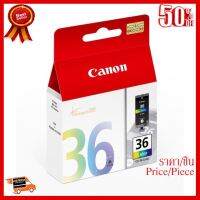 CANON CLI-36 COLOR (ของแท้ 100%) ##ที่ชาร์จ หูฟัง เคส Airpodss ลำโพง Wireless Bluetooth คอมพิวเตอร์ โทรศัพท์ USB ปลั๊ก เมาท์ HDMI สายคอมพิวเตอร์