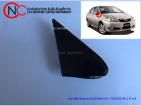 พลาสติกปิดมุมแก้มบังโคลนหน้า TOYOTA SOLUNA VIOS ปี 2003-2006 แท้ **ราคาพร้อมส่ง**