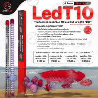 หลอดไฟ LED T10 2in1 แบบ 4 แถว  สีแดง