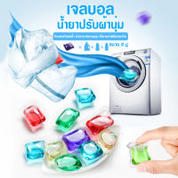 KOALA_3 【สุ่มสี】 【สุ่มสี】เจลบอลซักผ้า สูตรเจลละลายน้ำ ซักสะอาด ขจัดตราบฝังลึก ซักเครื่อง ซักมือ