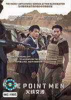 DVD หนังใหม่ หนังดีวีดี เสียงไทยมาสเตอร์ The Point Men ล็อคเป้าตายค่าไถ่หยุดโลก