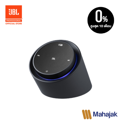 JBL NANO KX Bluetooth volume controller สำหรับ Non-Bluetooth systems