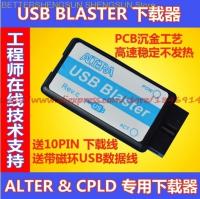 ตัวดาวน์โหลด USB บลาสเตอร์ (สายดาวน์โหลด ALTERA CPLD/FPGA) ความเสถียรความเร็วสูงโดยไม่ให้ความร้อน