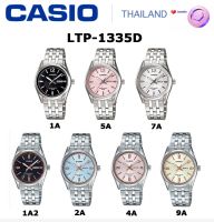 นาฬิกาCasio แท้ นาฬิกาข้อมือหญิง รุ่น LTP-1335D(LTP-1335D-1A/LTP-1335D-1a2/LTP-1335D-2A/LTP-1335D-4A/LTP-1335D-5A/LTP-1335D-9A) (สินค้าใหม่ ของแท้ มีรับประกันศูนย์) จากร้าน MIN WATCH