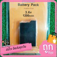 แบตเตอรี่ แบต PSP รุ่น 1000 2000 3000 Slim ความจุ 1200/3600 MaH ส่งไว สินค้าพร้อมส่งจากในประเทศ