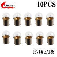 10pcs G18 Car Bulb Door Lights 5W 12V BA15S Clear Recar Cxternal Lights Side Turn Signals Auto Halogen Lamp