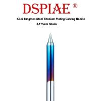 DSPIAE KB-S ทังสเตนเหล็กไทเทเนียมชุบแกะสลักเข็ม3.175มิลลิเมตรก้านสำหรับกันดั้มทหารงานอดิเรกรุ่น DIY องค์ประกอบเครื่องมือ