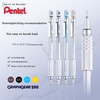 Pentel กราฟเกียร์ดินสอกดการวาดภาพดินสอกดจุดศูนย์ถ่วงต่ำกันการแตกหักของแกน0.3/0.5/0.7/0.9มม.