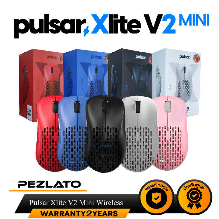 Pulsar Xlite V2 Mini Wireless Gaming Mouse | Lazada.co.th