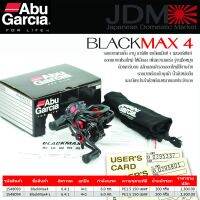 รอกหยดน้ำ อาบู การ์เชีย แบล็คแม็กซ์ Abu Garcia Black Max4 รอบ 6.4:1 ลูกปืนสแตนเลส4+1 สปูลอลูมิเนียม กำลังเบรก 4kg มีให้เลือกทั้งหมุนซ้ายหมุนขวา