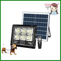 สปอตไลท์ SOLAR LAMPTAN JUMBO 150 วัตต์ DAYLIGHT สีดำLED SOLAR FLOODLIGHT LAMPTAN JUMBO 150W DAYLIGHT BLACK **สอบถามเพิ่มเติมได้จ้า**