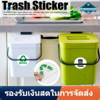 【ถูกๆ】18PCS /Set Waterproof Self Adhesive Recycle Trash Sticker Decal for Cans Garbage Containers Bins