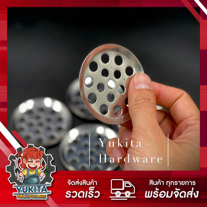 (1 piece) stainless steel sieve sieve, pipe (with