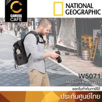 National Geographic W5071 Medium Rucksack กระเป๋ากล้อง ประกันศูนย์ไทย