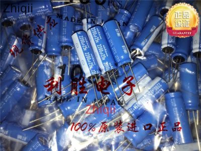 【cw】 5pcs/10pcs Original new 2200UF 25V Japan Nichicon capacitor 25V2200UF 12.5x35 high temperature resistance 125 degrees