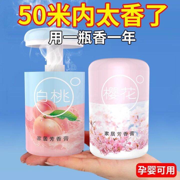 solid-freshener-air-freshener-fragrance-home-interior-bedroom-lasting-fragrant-bathroom-toilet-deodorization