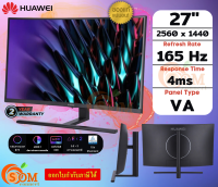 27  (MATEVIEW GT) MONITOR (จอมอนิเตอร์) HUAWEI (QHD|4ms|165Hz|VA|HDMI|DP) -2Y ของแท้