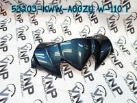 ฝาครอบ แฮนด์บน สีกรม (53203-KWW-A00ZU) WAVE-110i แท้ HONDA